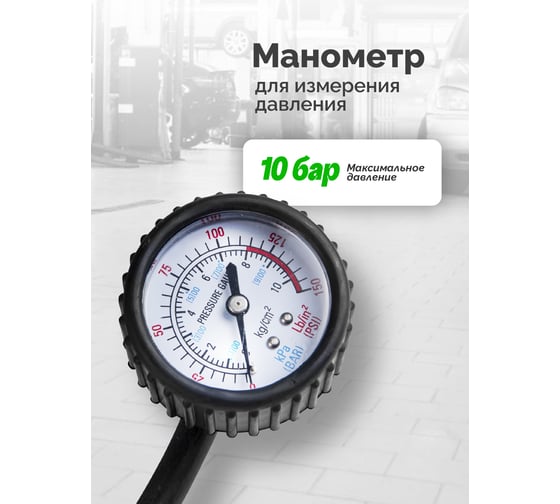 Поршневой автомобильный двухцилиндровый компрессор ROCKFORCE с сумкой RF-2014260(30176)