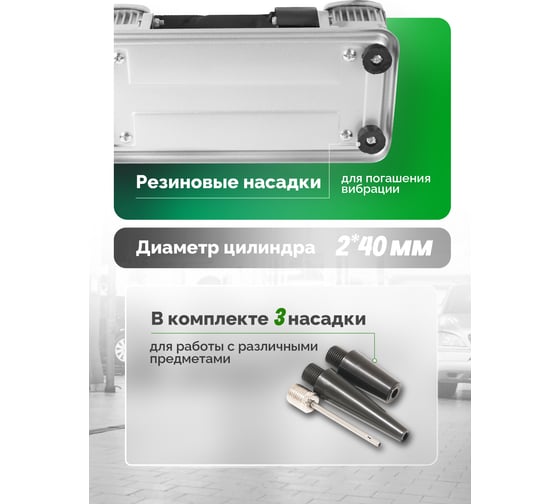 Поршневой автомобильный двухцилиндровый компрессор ROCKFORCE с сумкой RF-2014260(30176)
