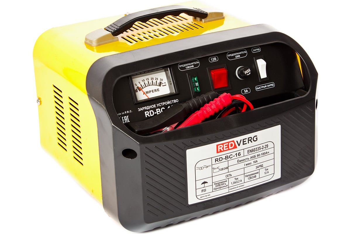 Зарядное устройство REDVERG RD-BC-16 5027936 - выгодная цена, отзывы .