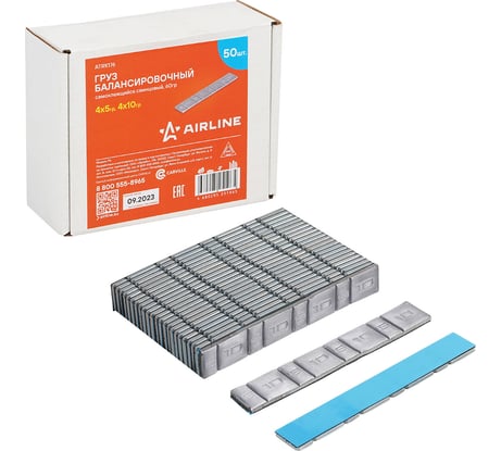 Балансировочный самоклеящийся свинцовый груз Airline 45гр/410гр, 50 шт. ATRK176