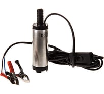 Насос перекачки топлива SKYWAY 24V для солярки 38 мм S08801002