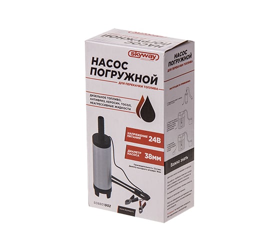 Насос перекачки топлива SKYWAY 24V для солярки 38 мм S08801002