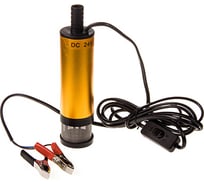 Насос перекачки топлива SKYWAY 24V для солярки 51 мм S08801008