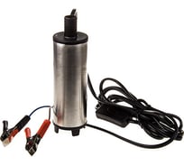 Насос перекачки топлива SKYWAY для солярки 51 мм S08801005