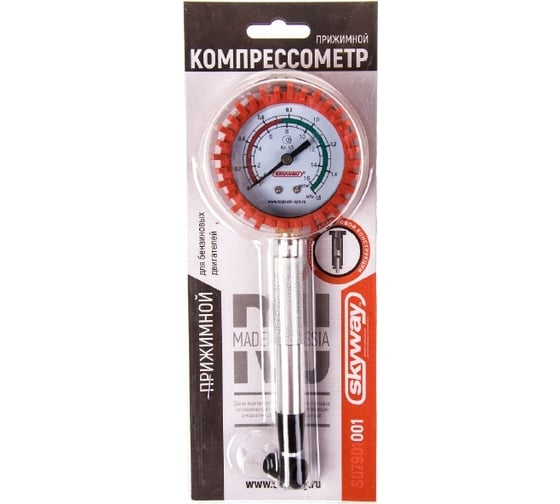 Бензиновый прижимной компрессометр в защитном чехле SKYWAY S07901001
