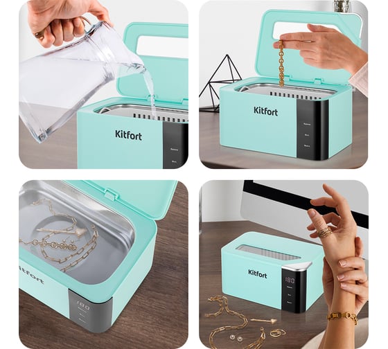 Ультразвуковая мойка Kitfort КТ-6050