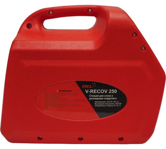 Устройство для слива и регенерации хладагента VOLL v-recov 250 9.11250