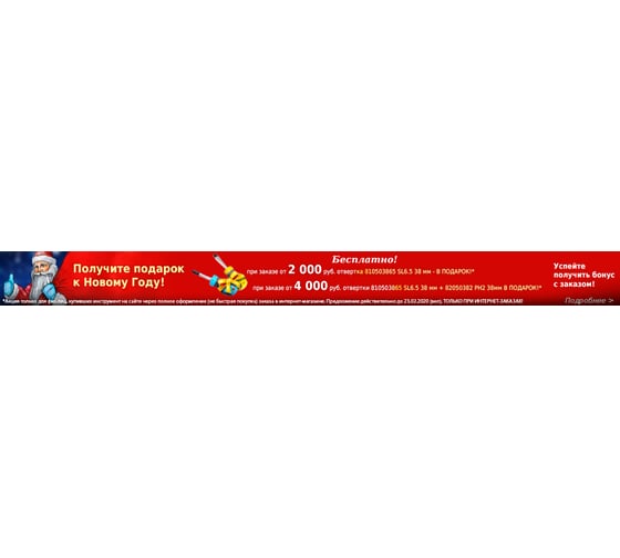 Щипцы для хомутов с ушками AIST 67927200 00-00003908 1
