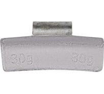 Балансировочный свинцовый груз Airline для литых дисков 30 гр, 50 шт. ATRK120