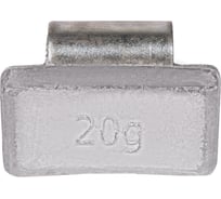 Балансировочный свинцовый груз Airline для литых дисков 20 гр, 100 шт. ATRK118