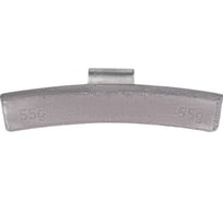 Балансировочный свинцовый груз Airline для литых дисков 55 гр, 50 шт. ATRK125