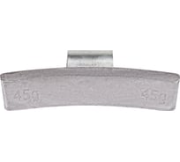 Балансировочный свинцовый груз Airline для литых дисков 45 гр, 50 шт. ATRK123