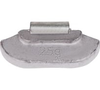 Балансировочный свинцовый груз Airline для стальных дисков 25 гр, 100 шт. ATRK131