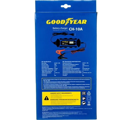 Электронное зарядное устройство для свинцово-кислотных аккумуляторов Goodyear CH-10A GY003003