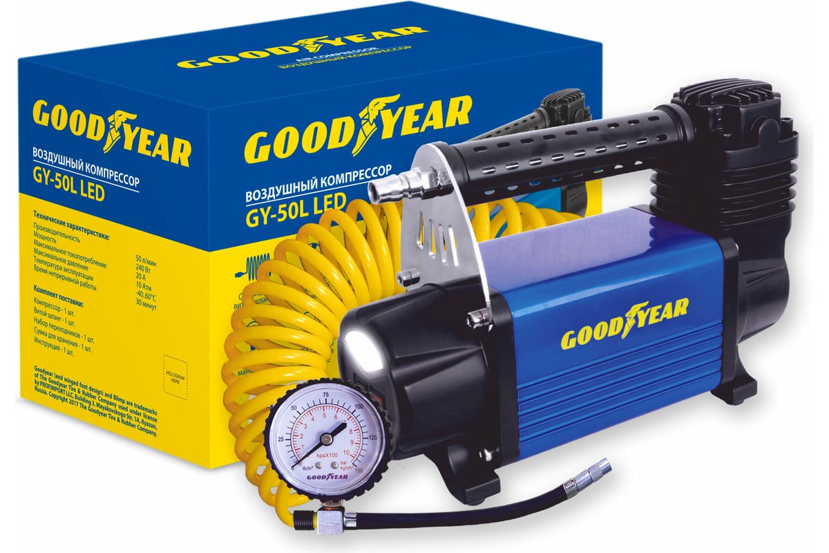 Воздушный компрессор Goodyear GY-50L LED 50 л/мин GY000113 - выгодная цена,  отзывы, характеристики, фото - купить в Москве и РФ