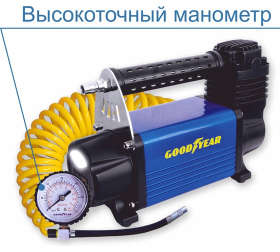 Воздушный компрессор Goodyear GY-50L LED 50 л/мин GY000113