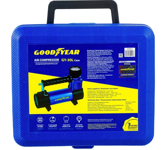 Воздушный компрессор Goodyear GY-30L CASE 30л/мин GY000114