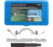 Набор фиксаторов для обслуживания двигателей ROCKFORCE RF-907G04(16981)