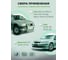Набор фиксаторов для обслуживания двигателей Opel Vauxhall Saab Rockforce 7 предметов RF-401337(17325) 6