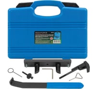 Набор фиксаторов для обслуживания двигателей VAG 2.0 FSI/TFSI Rockforce RF-907G13(17661)
