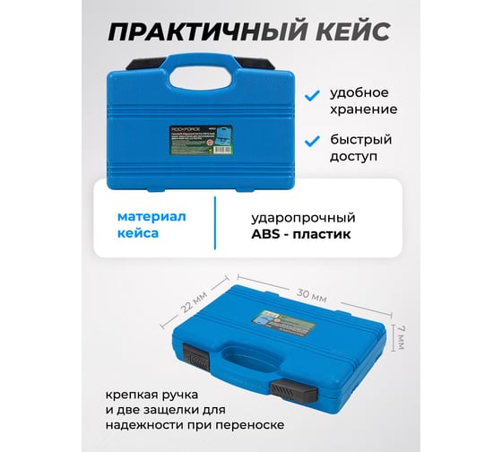 Набор фиксаторов для обслуживания двигателей VAG 2.0 FSI/TFSI Rockforce RF-907G13(17661)