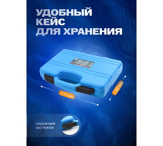 Набор фиксаторов для обслуживания двигателя VAG Rockforce RF-906G6(15909)