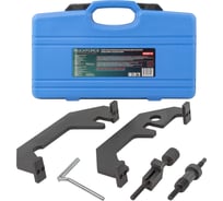 Набор фиксаторов для обслуживания двигателей BMW ROCKFORCE RF-905G19(17704)