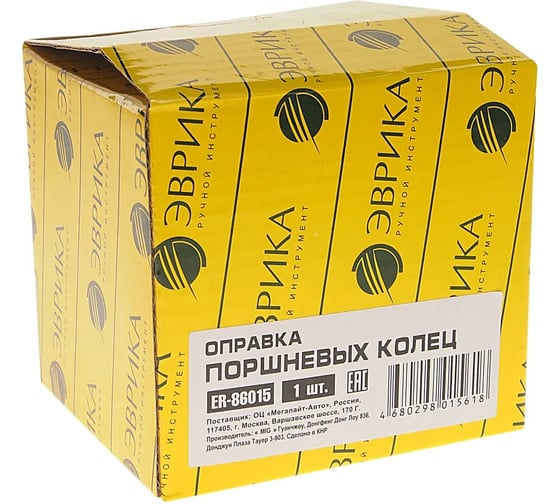 Оправка поршневых колец, длина 76.2 мм ЭВРИКА ER-86015