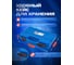 Набор фиксаторов для двигателей ROCKFORCE RF-401395(17083) 4
