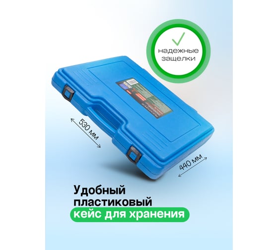 Универсальная стяжка пружин ROCKFORCE  RF-908T8(17005)
