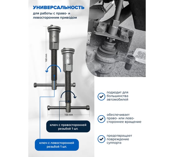 Набор для обслуживания тормозных цилиндров ROCKFORCE RF-65805(16991)