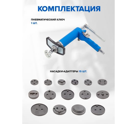 Набор для обслуживания тормозных цилиндров ROCKFORCE RF-65815(27408)