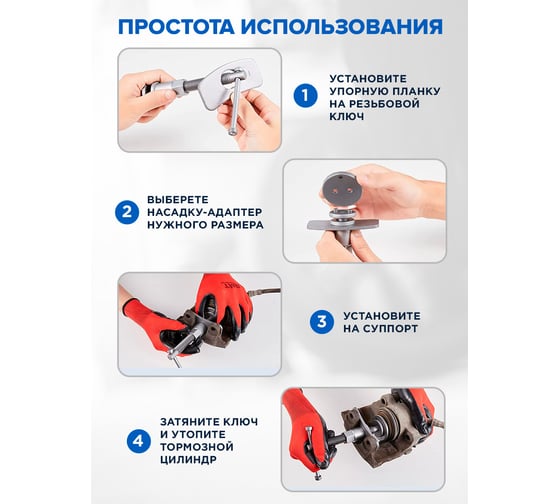Набор для обслуживания тормозных цилиндров ROCKFORCE RF-65806(16992)