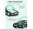 Набор фиксаторов для обслуживания двигателей ROCKFORCE Сitroen, Peugeot RF-911G7(15493) 5