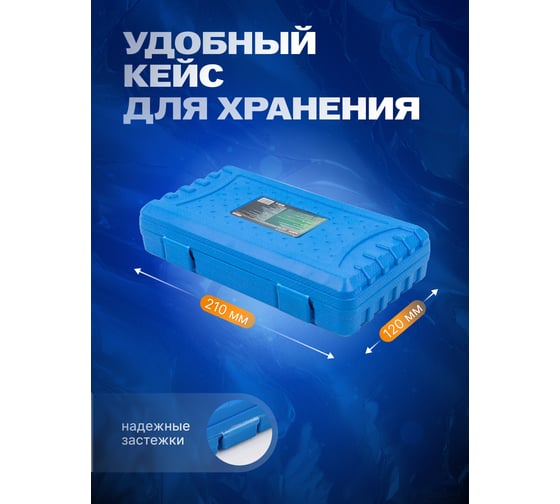 Набор фиксаторов для обслуживания двигателей ROCKFORCE Opel Vauxhall 1.9CDTI RF-905G16(17324)