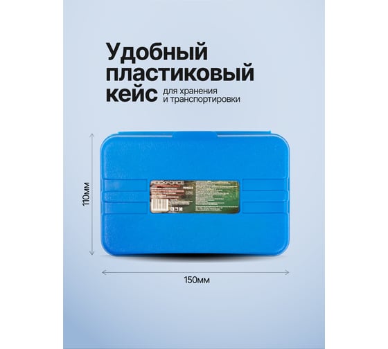 Набор фиксаторов для обслуживания двигателей ROCKFORCE группы VAG 1,2 TFSI RF-904G23(26810)