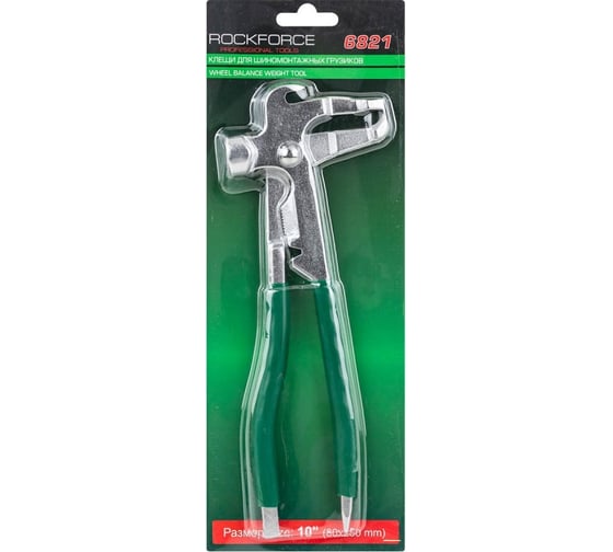 Балансировочные клещи Rockforce 240 мм RF-6821(1386)