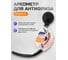 Ареометр для антифриза со шкалой Rockforce RF-9G4001(26928) 2