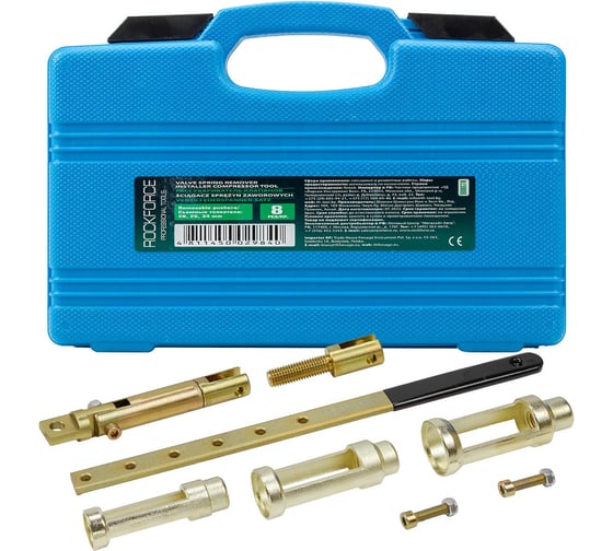Рассухариватель клапанов Rockforce 8 предметов RF-908G7A(28438)