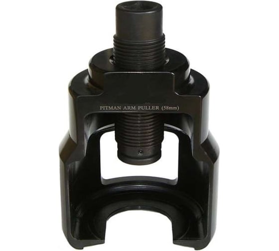 Съемник рулевой сошки 58 мм Car-tool CT-A1265
