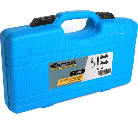 Набор для установки ГРМ LAND ROVER 5.0л Car-Tool CT-A1484