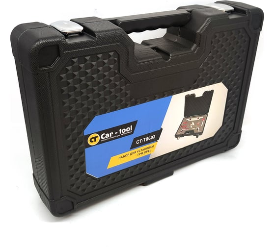 Набор для установки ГРМ OPEL Car-Tool CT-T0602