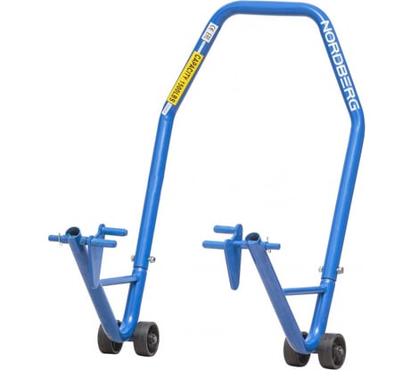 Задний мотоподкат NORDBERG NMSR