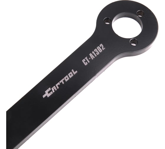 Приспособление для удерживания от проворачивания коленвала BMW Car-Tool CT-A1302