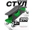 Пластиковый передвижной стул Rockforce RF-TRH6800 2