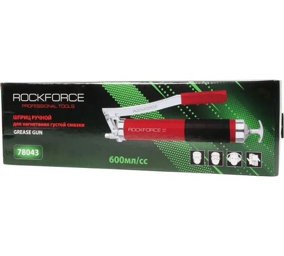 Рычажно-плунжерный шприц для нагнетания густой смазки Rockforce 600 мл RF-78043