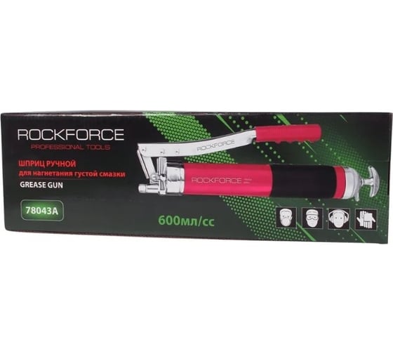 Рычажно-плунжерный шприц для нагнетания густой смазки Rockforce 600 мл RF-78043A