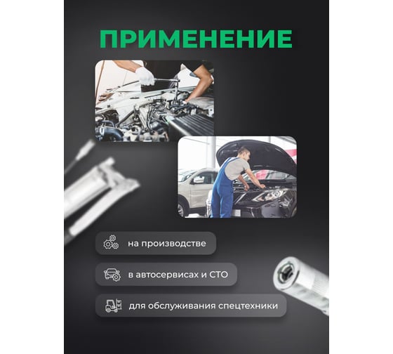 Наконечник для смазочного шприца Rockforce RF-D1023(51283)