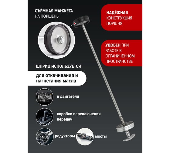 Шприц для масла и технических жидкостей Forcekraft 1000мл fk-0709 56744 FK-0709(56744)