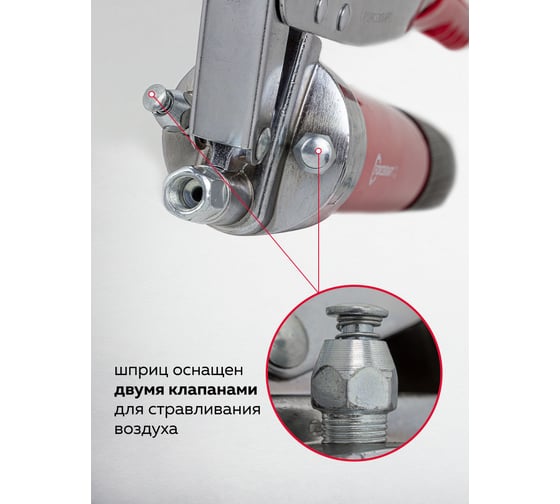 Ручной шприц для нагнетания густой смазки 800мл Forcekraft fk-07043 56743 FK-07043(56743)